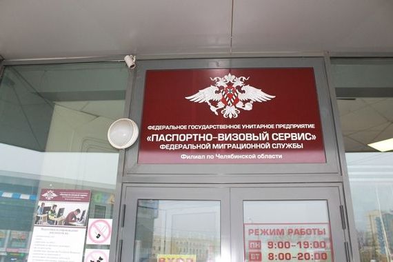 прописка в Березниках